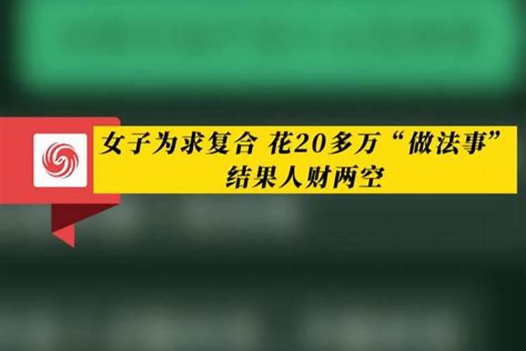 94年女狗和86年男虎一生财运