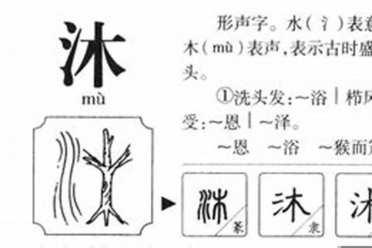 端午节可以做法事吗