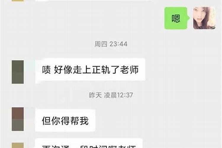 摩羯男冷战会主动低头吗