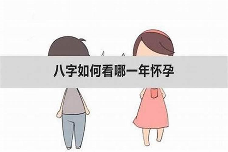 男命时柱童子什么意思