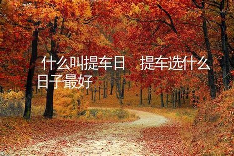 梦见家里人怀孕是什么意思