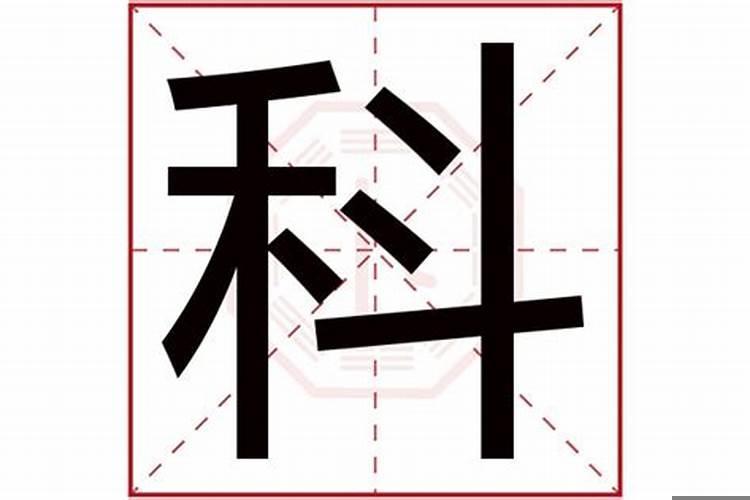 程字五行属什么