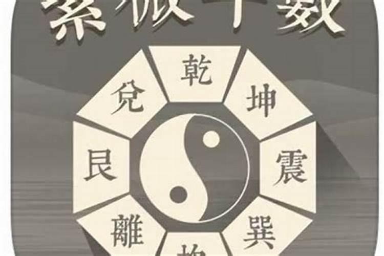 蕾字属于五行属什么