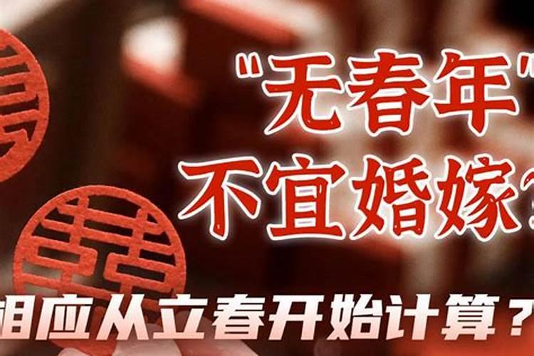 2017年不宜结婚的属相