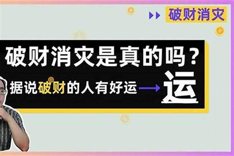 跟男朋友生肖相冲父母不同意离婚怎么办