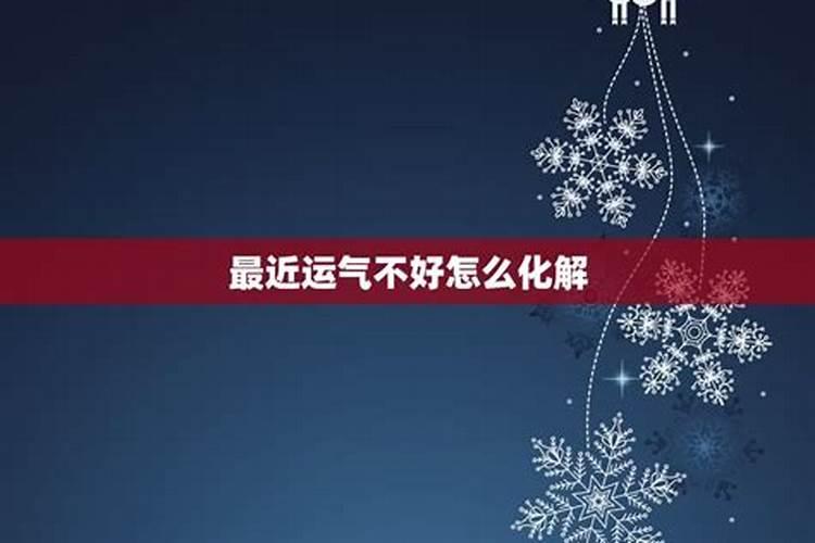 1980年出生人今年运势运程如何呢