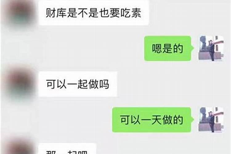 十月初一出生忌讳属什么属相