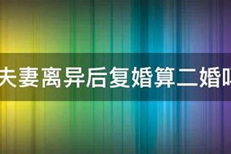 梦见妻子可能出轨预示什么呢