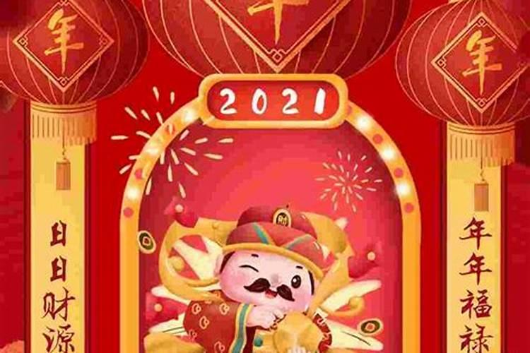 大年初五迎财神是什么意思啊