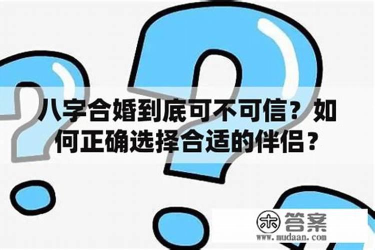 梦见老人从床上摔倒死了