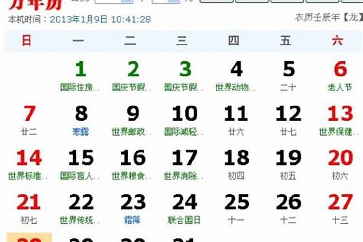 9月14是什么星座