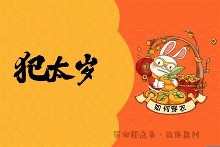 属马的人出生年份表