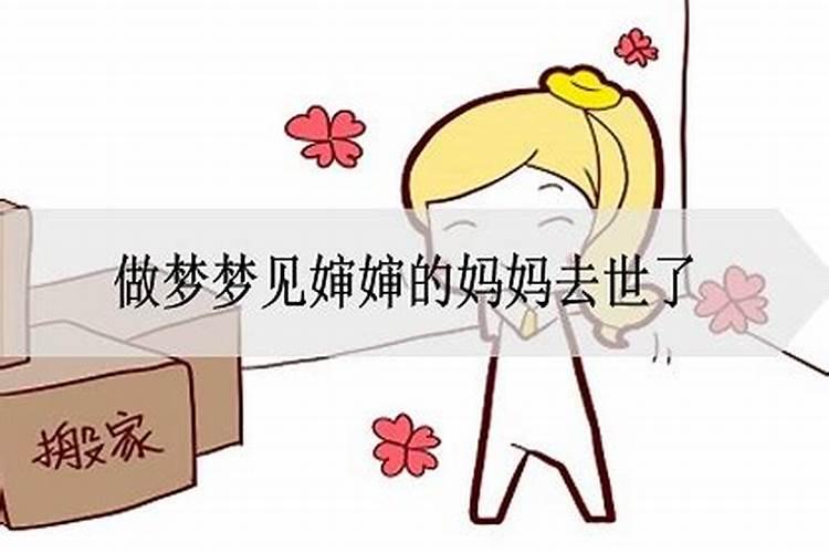 梦见老家房子预示什么意思呢