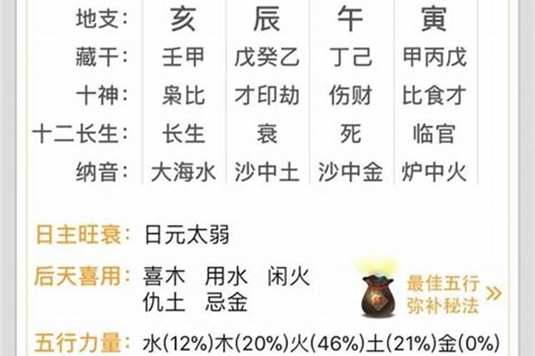 射手座塔罗牌运势九月初九出生