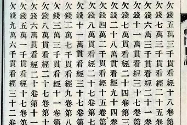 怎么才叫八字不合