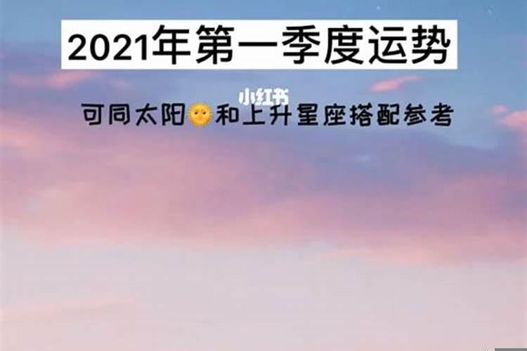 2022年天蝎座运势如何