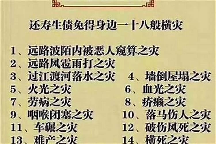 计算八字五行力量