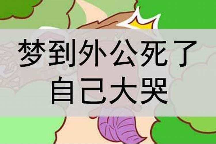 为什么有些人八字不合呢