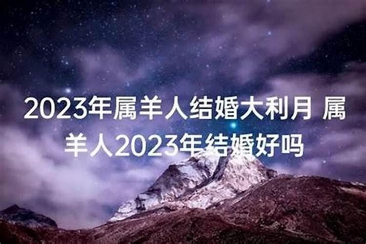 86年2022年婚姻怎样