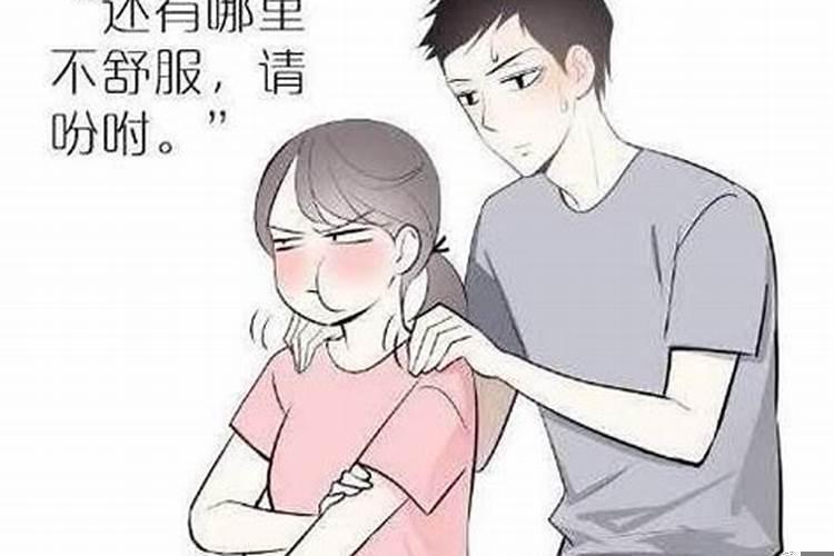 水瓶座不开心了怎么哄