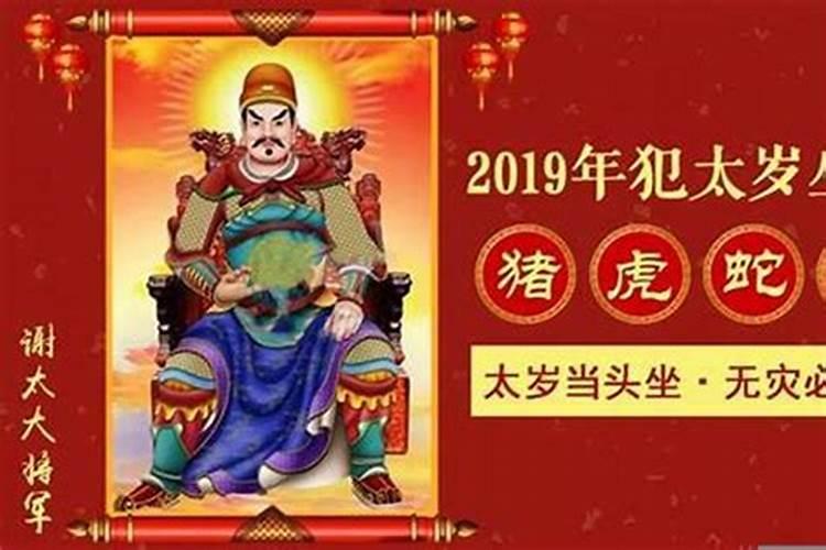 化解合婚八字不合怎么化解