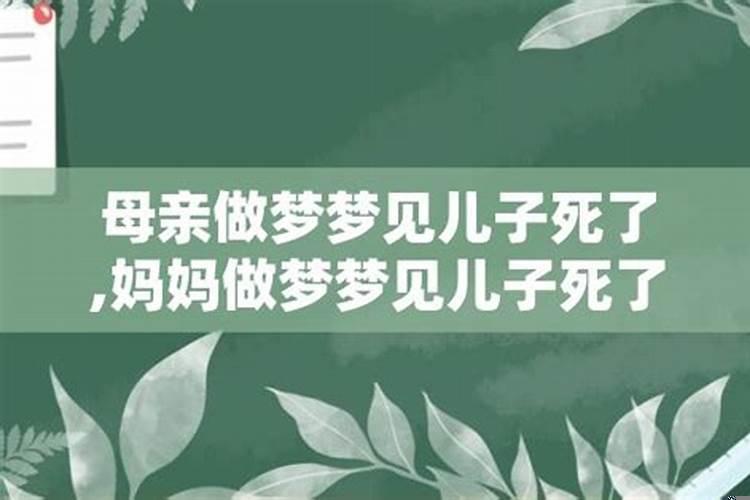 梦到爱的人出轨是什么意思啊