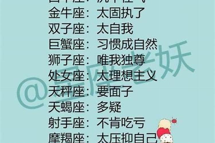 金牛座和摩羯座相配