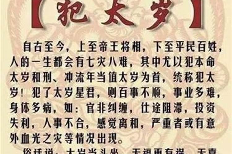 属猴的女人多大岁数犯桃花啊