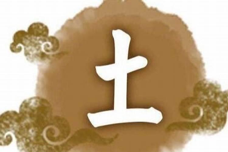 龙字五行属火还是属土