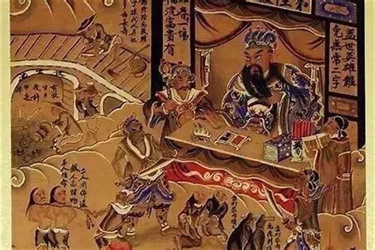 1328年属什么生肖,五行属什么