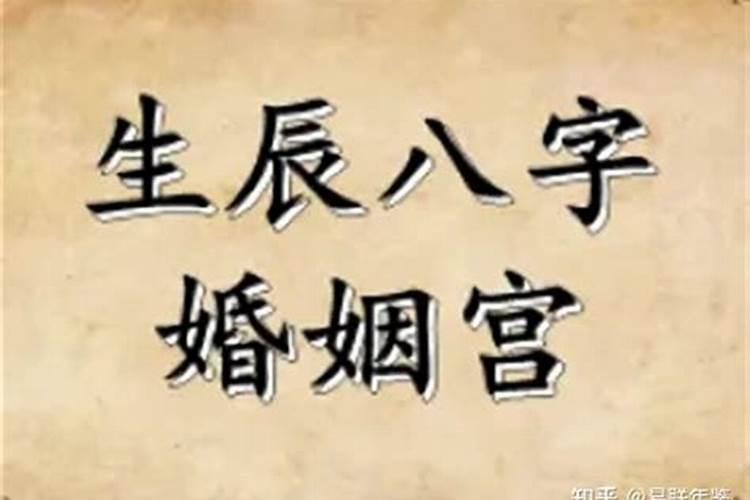 1984农历正月初二是几月几号