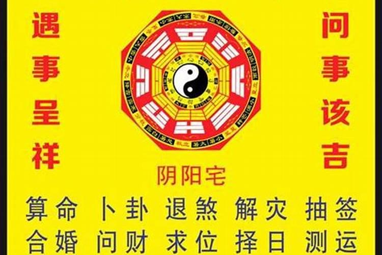 网络测八字准吗可信吗