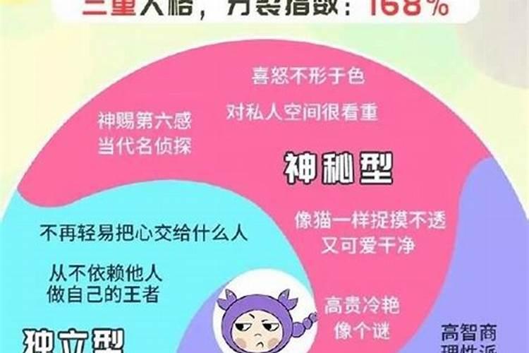 天蝎座的人为什么