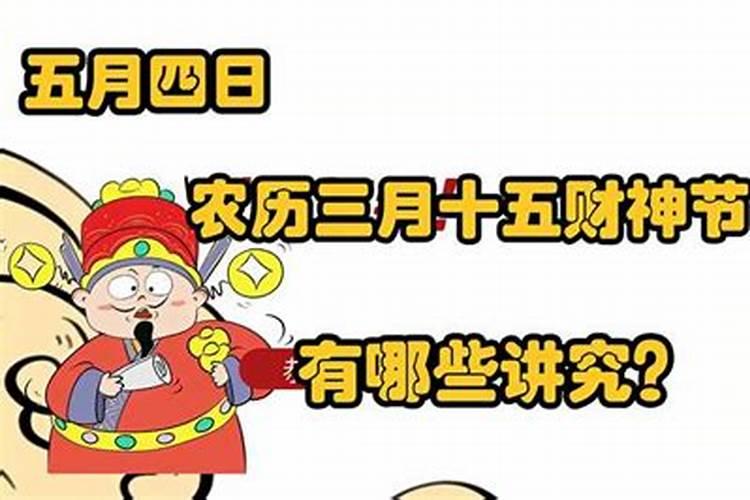 2024鸡犯太岁戴什么手串