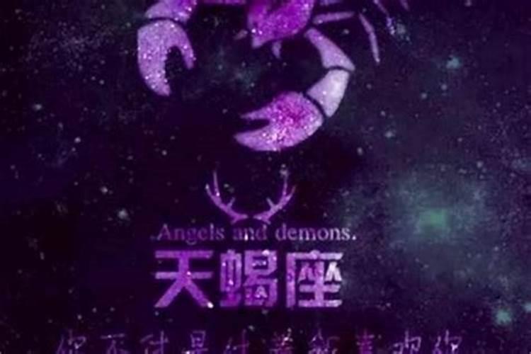 双子座的三大克星是什么