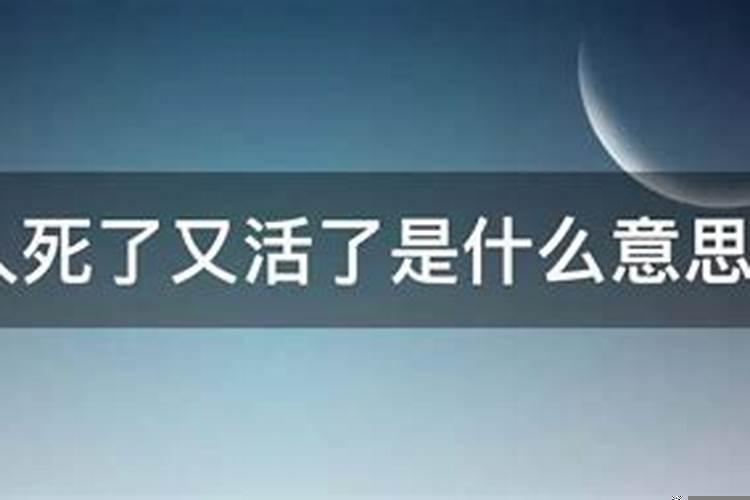 梦到不认识的人意外坠楼摔死了啥意思