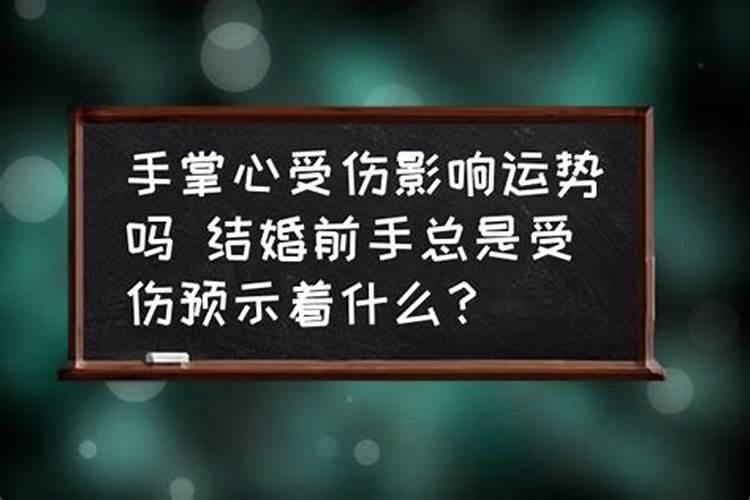 白羊座的幸运日和倒霉日是几月几日