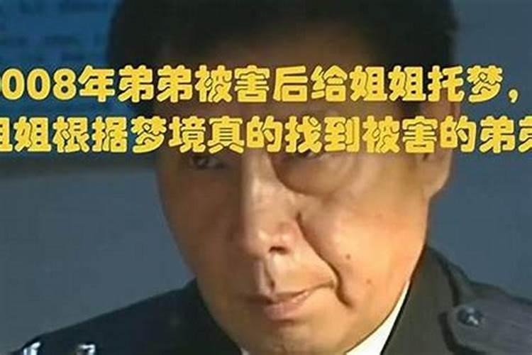 梦见亲叔叔被杀死又复活