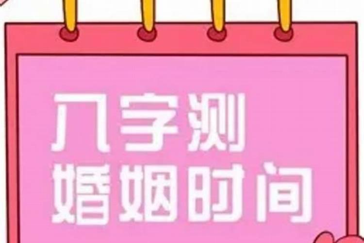 96年的鼠今年婚姻如何