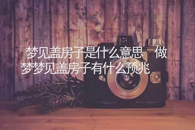 做梦梦到性是什么意思