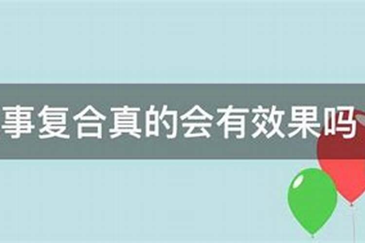 已婚梦见怀了前男友的孩子是什么意思