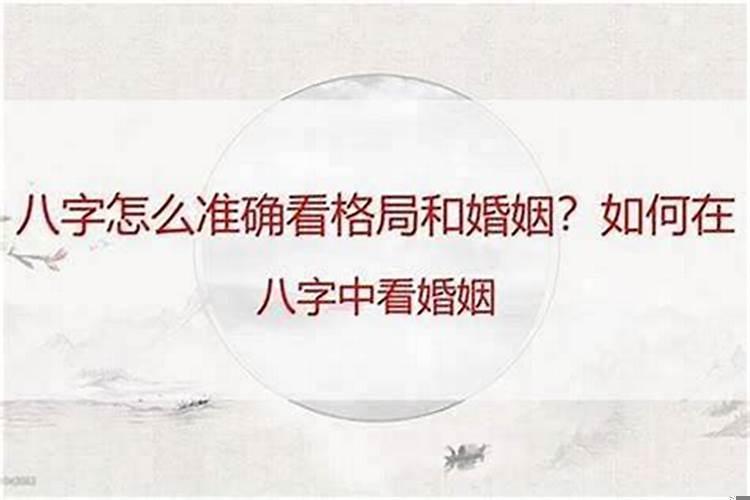 梦见情人嫌我老不理我