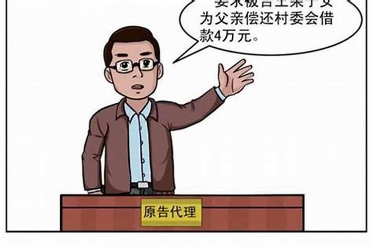 孙策属相属什么生肖