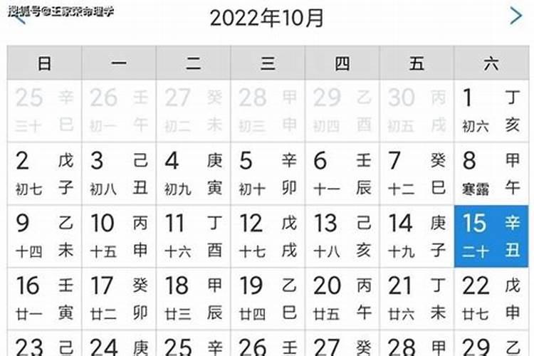 锦字五行属什么的