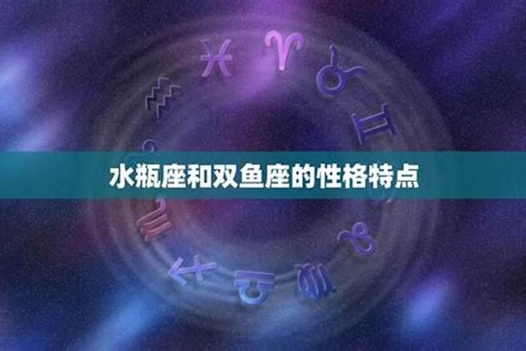 双鱼座跟什么星座不合十级孤独