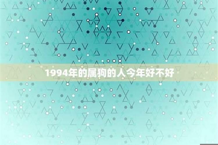 1970年3月24日出生男性命运怎么样