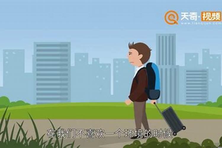 梦到别人家搬家是什么意思