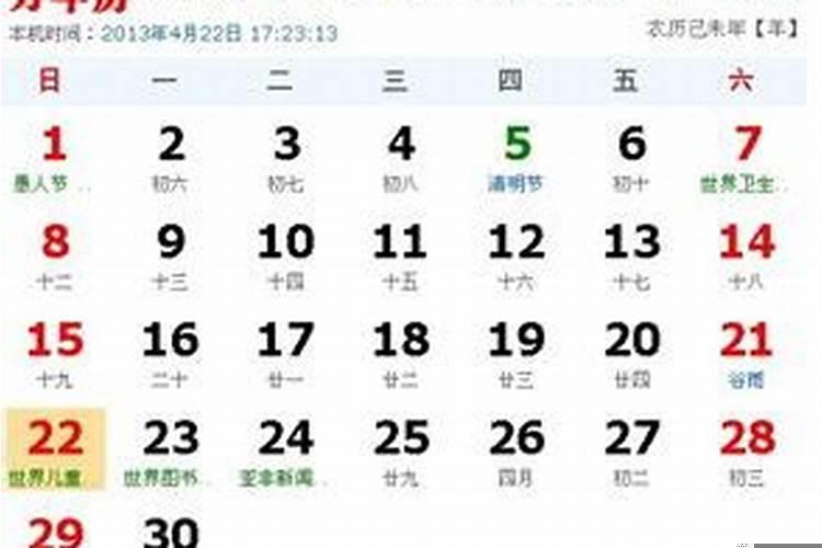 阳历12月4日是什么星座