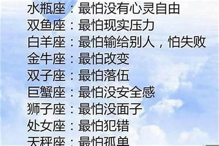 处女座最怕什么星座唠叨