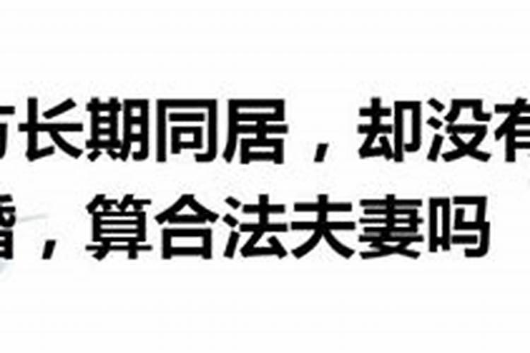 梦见房子房子的西面不远处水很涂巳经快把房子冲到了